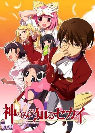 ดูอนิเมะออนไลน์ The World God Only Knows เซียนเกมรักขอเป็นเทพนักจีบ ภาค 1