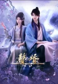 ดูอนิเมะออนไลน์ฟรี Zhui Xu (My Heroic Husband) สามีข้าคือฮีโร่