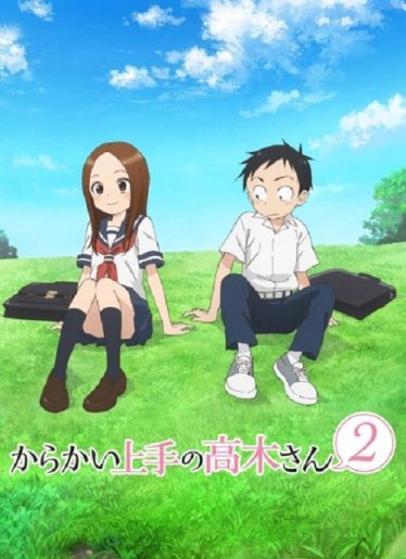 ดูอนิเมะออนไลน์ Karakai Jouzu no Takagi-san 2 แกล้งนัก รักนะ รู้ยัง ภาค 2