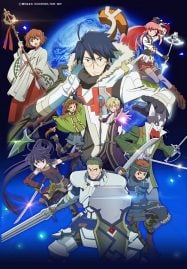 ดูอนิเมะฟรี Log Horizon 2 รวมพลคนติดอยู่ในเกมส์ ภาค 2