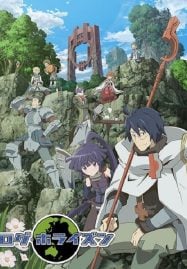 ดูอนิเมะฟรี Log Horizon รวมพลคนติดอยู่ในเกมส์ ภาค 1