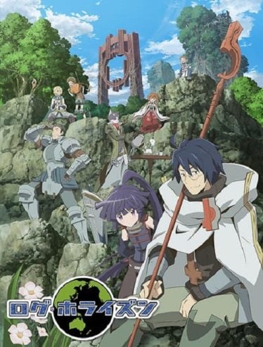 ดูอนิเมะออนไลน์ Log Horizon รวมพลคนติดอยู่ในเกมส์ ภาค 1