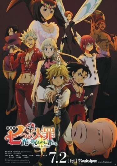 ดูอนิเมะออนไลน์ Nanatsu no Taizai Movie 2 Hikari ni Norowareshi Mono-tachi ศึกตำนานอัศวิน 7 บาป มูฟวี่ สาปแห่งแสง