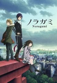 ดูอนิเมะฟรี Noragami โนรางามิ เทวดาขาจร