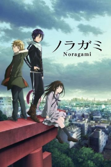 ดูอนิเมะออนไลน์ Noragami โนรางามิ เทวดาขาจร