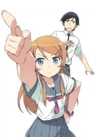 ดูอนิเมะฟรี Oreimo น้องสาวของผมไม่น่ารักขนาดนั้นหรอก ภาค 1