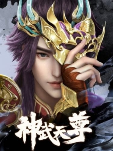 ดูอนิเมะออนไลน์ Shen Wu Tianzun (The Legend of Sky Lord) เสินอู่เทียนจุน 3D