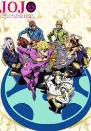 ดูอนิเมะฟรี JoJo’s Bizarre Adventure Golden Wind โจโจ้ ล่าข้ามศตวรรษ สายลมทองคำ