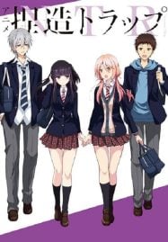 ดูอนิเมะฟรี Netsuzou TRap กลรัก กับดักลวง NTR