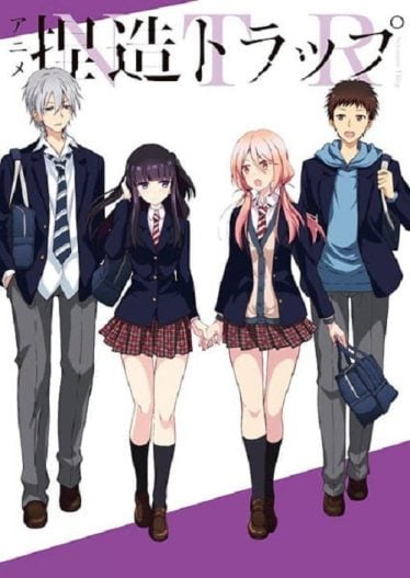 ดูอนิเมะออนไลน์ Netsuzou TRap กลรัก กับดักลวง NTR