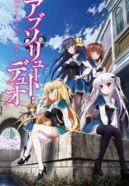 ดูอนิเมะฟรี Absolute Duo ศึกศาสตรา วิญญาณแฝด