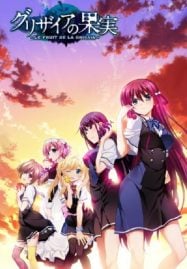 ดูหนังออนไลน์ฟรี Grisaia no Kajitsu ฮาเร็มในรั้วโรงเรียน ภาค 1