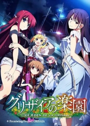 ดูอนิเมะออนไลน์ Grisaia no Rakuen ฮาเร็มในรั้วโรงเรียน ภาค 2