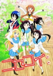 ดูอนิเมะฟรี Nisekoi Season 2 รักลวงป่วนใจ ภาค 2