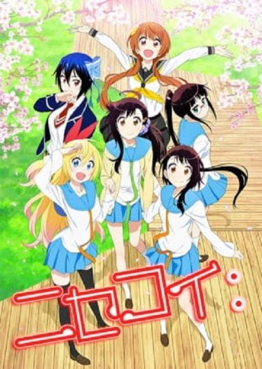 ดูอนิเมะออนไลน์ Nisekoi Season 2 รักลวงป่วนใจ ภาค 2