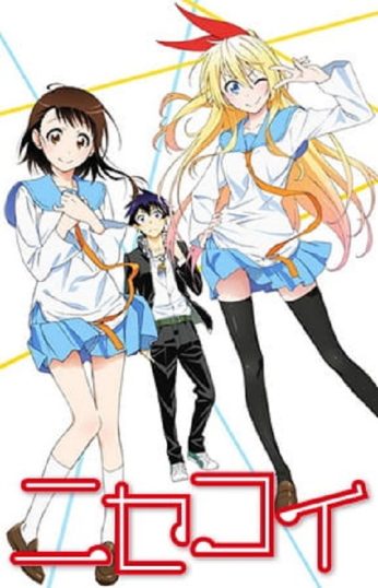 ดูอนิเมะออนไลน์ Nisekoi รักลวงป่วนใจ