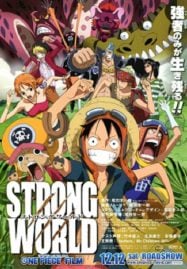 ดูอนิเมะฟรี One Piece The Movie 10 Strong World วันพีช เดอะมูฟวี่ 10 ผจญภัยเหนือหล้าท้าโลก