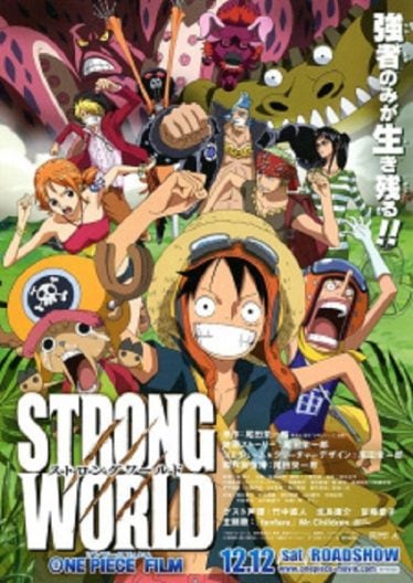 ดูอนิเมะออนไลน์ One Piece The Movie 10 Strong World วันพีช เดอะมูฟวี่ 10 ผจญภัยเหนือหล้าท้าโลก