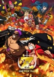 ดูอนิเมะฟรี One Piece The Movie 12 Film Z วันพีช เดอะมูฟวี่ 12 วันพีซ ฟิล์ม แซด