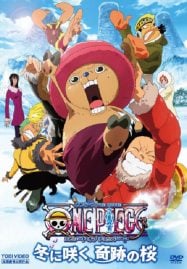 ดูอนิเมะฟรี One Piece The Movie 9 วันพีช เดอะมูฟวี่ 9 ปาฏิหาริย์ซากุระบานในฤดูหนาว