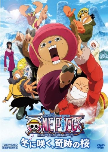 ดูอนิเมะออนไลน์ One Piece The Movie 9 วันพีช เดอะมูฟวี่ 9 ปาฏิหาริย์ซากุระบานในฤดูหนาว