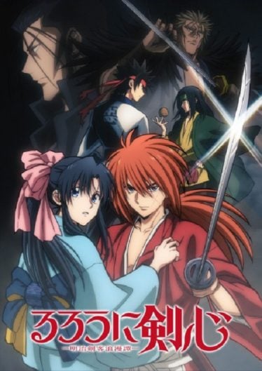 ดูอนิเมะออนไลน์ Rurouni Kenshin: Meiji Kenkaku Romantan ซามูไรพเนจร (2023)