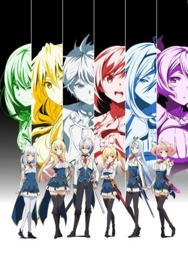 ดูอนิเมะออนไลน์ Saijaku Muhai no Bahamut บาฮามุท มังกรเหล็กไร้พ่าย