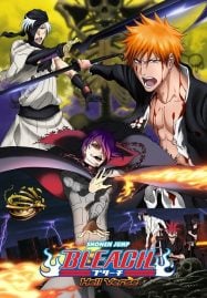 ดูอนิเมะออนไลน์ฟรี Bleach the Movie 4 Hell Verse บลีช เทพมรณะ เดอะมูฟวี่ 4 ศึกผ่าโลกันตร์