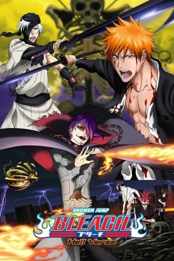 ดูอนิเมะออนไลน์ Bleach the Movie 4 Hell Verse บลีช เทพมรณะ เดอะมูฟวี่ 4 ศึกผ่าโลกันตร์