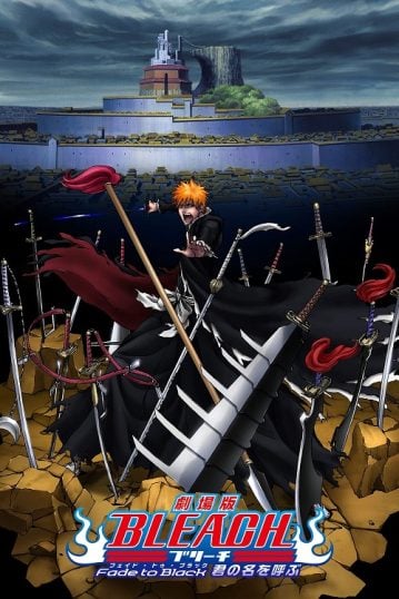 ดูอนิเมะออนไลน์ Bleach the Movie 3 Fade to Black บลีช เทพมรณะ เดอะมูฟวี่ 3 แด่เธอผู้สิ้นสูญ