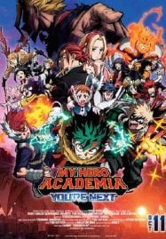 ดูอนิเมะฟรี Boku no Hero Academia The Movie You’re Next มาย ฮีโร่ อคาเดเมีย เดอะมูฟวี่