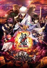 ดูอนิเมะฟรี Gintama The Final Movie (2021) กินทามะ เดอะมูฟวี่ ปิดฉากกินทามะ