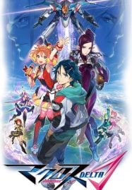 ดูอนิเมะฟรี Macross Delta