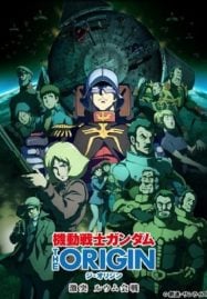 ดูอนิเมะฟรี Mobile Suit Gundam The Origin โมบิล สูท กันดั้ม ดิ ออริจิน