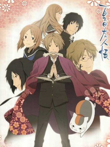 ดูอนิเมะออนไลน์ Natsume Yuujinchou นัตสึเมะกับบันทึกพิศวง ภาค 2