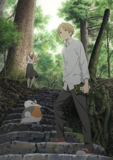 ดูอนิเมะออนไลน์ Natsume Yuujinchou Go นัตสึเมะกับบันทึกพิศวง ภาค 5