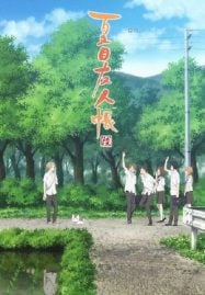 ดูอนิเมะฟรี Natsume Yuujinchou Roku นัตสึเมะกับบันทึกพิศวง ภาค 6