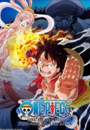 ดูอนิเมะฟรี One Piece Fish-Man Island Saga วันพีซ ภาคเกาะมนุษย์เงือก (2024)