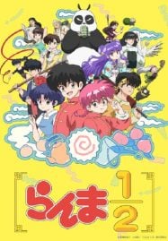 ดูอนิเมะฟรี Ranma ½ รันม่า 1/2 ไอ้หนุ่มกังฟู