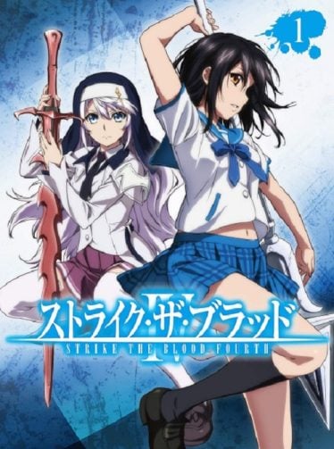 ดูอนิเมะออนไลน์ Strike the Blood IV สายเลือดแท้ที่สี่ ภาค 4