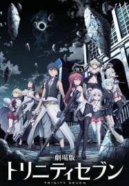 ดูอนิเมะฟรี Trinity Seven Movie 1 Eternity Library to Alchemic Girl ทรินิตี้เซเว่น 7 จ้าวคัมภีร์เวท มูฟวี่ 1