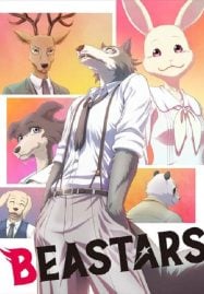 ดูอนิเมะฟรี Beastars บีสตาร์