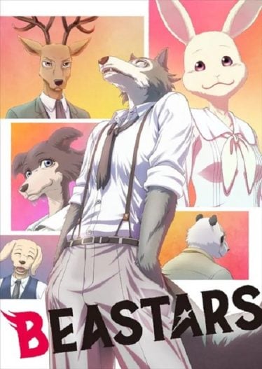 ดูอนิเมะออนไลน์ Beastars บีสตาร์