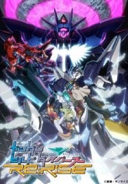 ดูอนิเมะฟรี Gundam Build Divers Re-Rise 2 กันดั้มบิลด์ไดเวอร์ รีไรซ์ ภาค 2