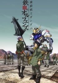 ดูอนิเมะฟรี Mobile Suit Gundam Iron-Blooded Orphans โมบิลสูทกันดั้ม ไอรอน บลัด ออร์แฟนซ์