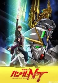 ดูอนิเมะฟรี Mobile Suit Gundam Narrative โมบิลสูท กันดั้ม นาราทีฟ