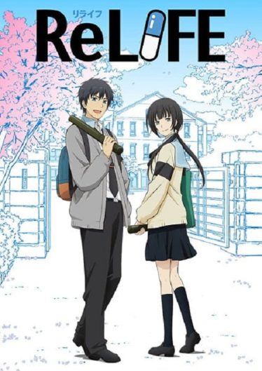 ดูอนิเมะออนไลน์ ReLIFE รีไลฟ์