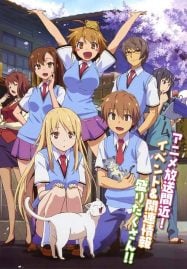 ดูอนิเมะฟรี Sakurasou no Pet na Kanojo ซากุระโซว หอพักสร้างฝัน