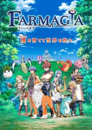 ดูอนิเมะออนไลน์ Farmagia ฟาร์มาเกีย