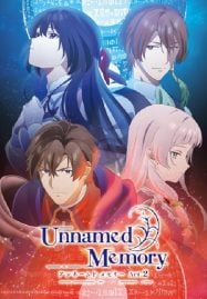 ดูอนิเมะฟรี Unnamed Memory 2 อันเนมด์ เมโมรี ภาค 2